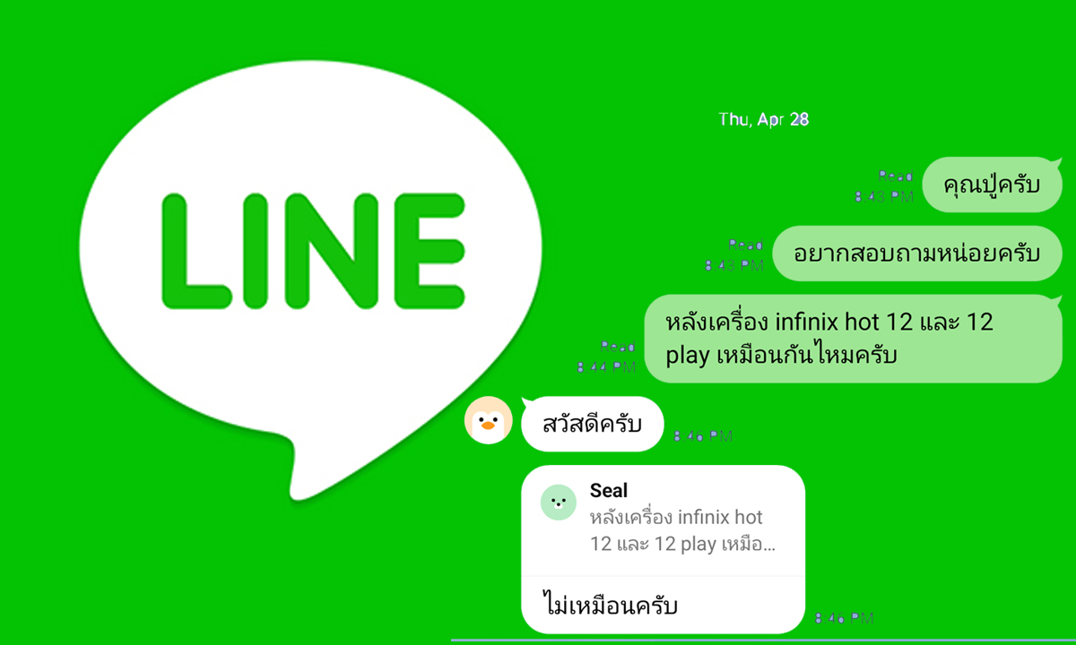 LINE Helps the Restaurant Industry Improve Customer Engagement and Number Filtering